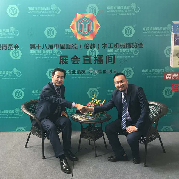 第十八届顺德（伦教）国际木工机械博览会