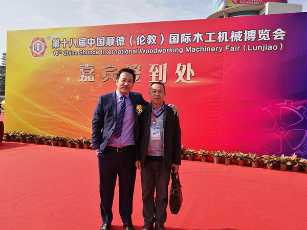 The eighteenth Shunde (Lunjiao) International Woodworking Machinery Expo