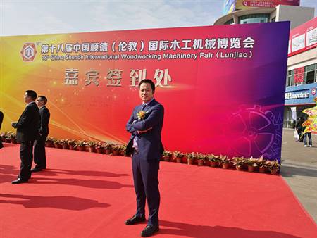 The eighteenth Shunde (Lunjiao) International Woodworking Machinery Expo
