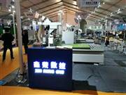 2018南康展会