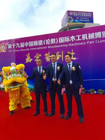 十九届伦教国际木工展会